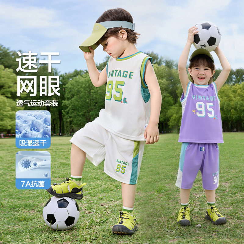 2026年新款夏季儿童速干衣运动套装男女孩学生宝宝篮球训练服童装