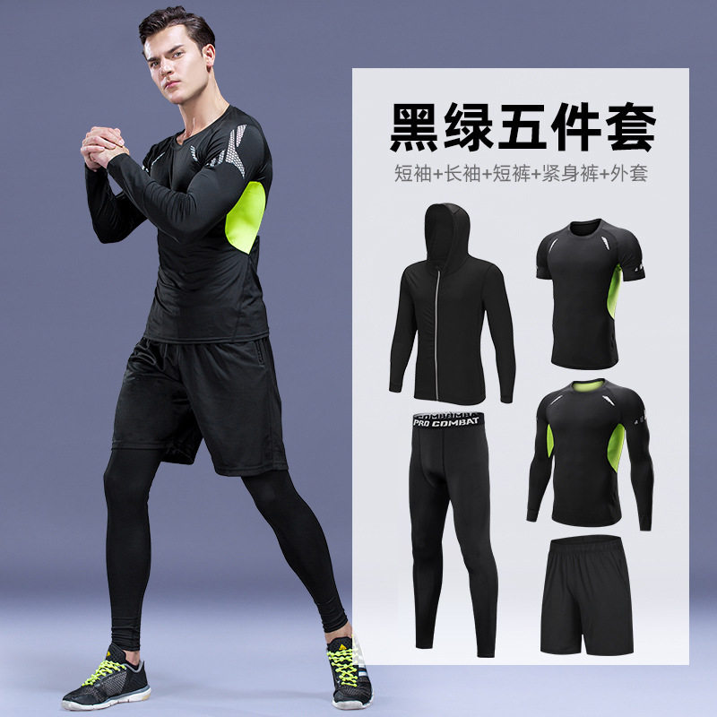 2026新款男士运动装健身服速干紧身衣夏季冰丝短袖五分裤跑步服男