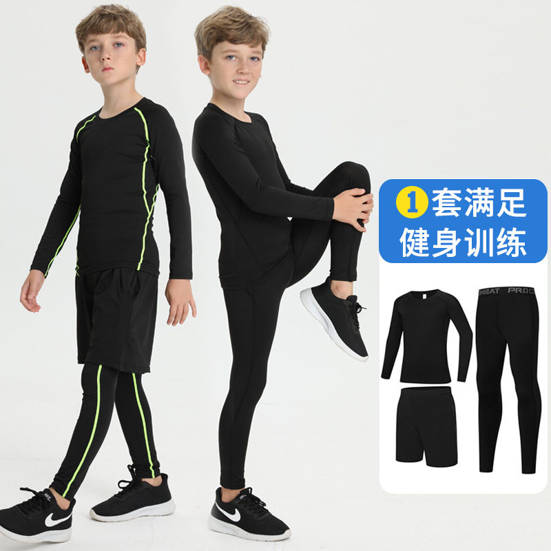 2026新款儿童篮球服打底紧身衣训练服男运动套装跑步速干衣秋冬