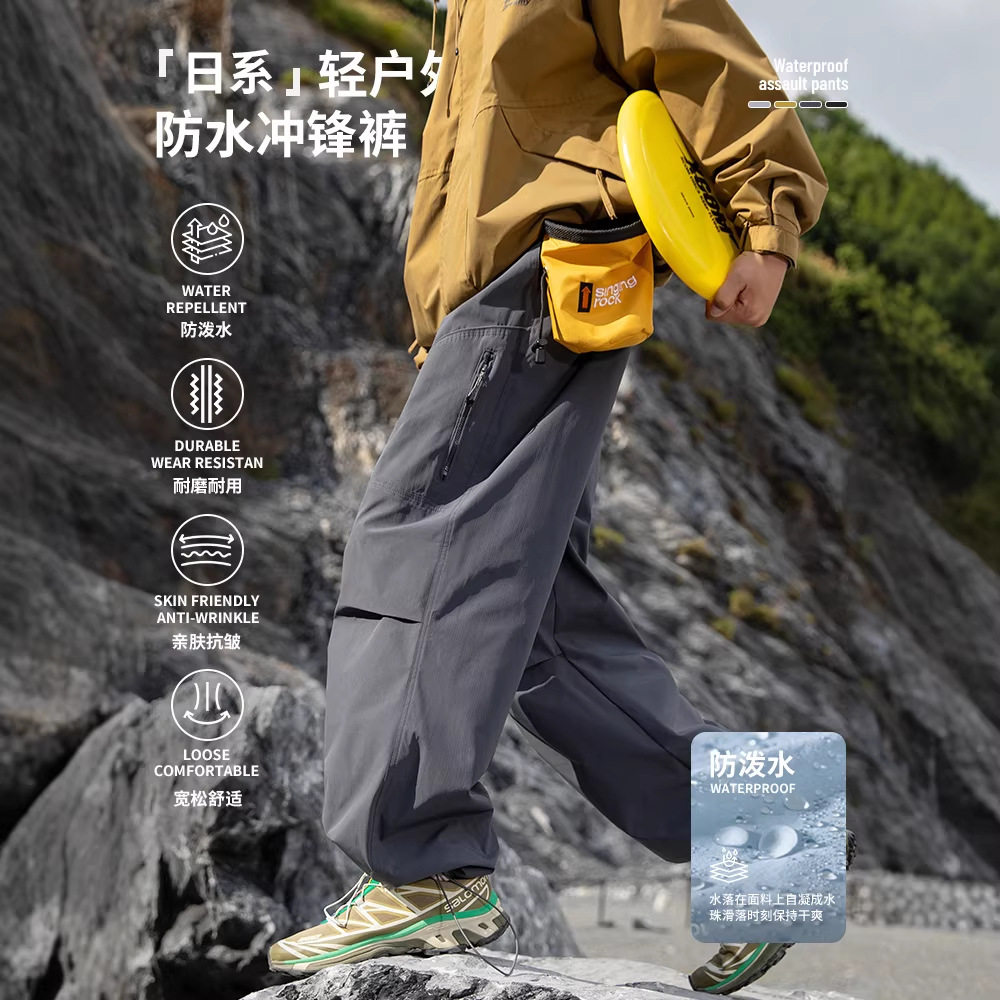 2026新款潮牌户外登山三防泼水速干冲锋裤男女秋冬加绒机能工装裤