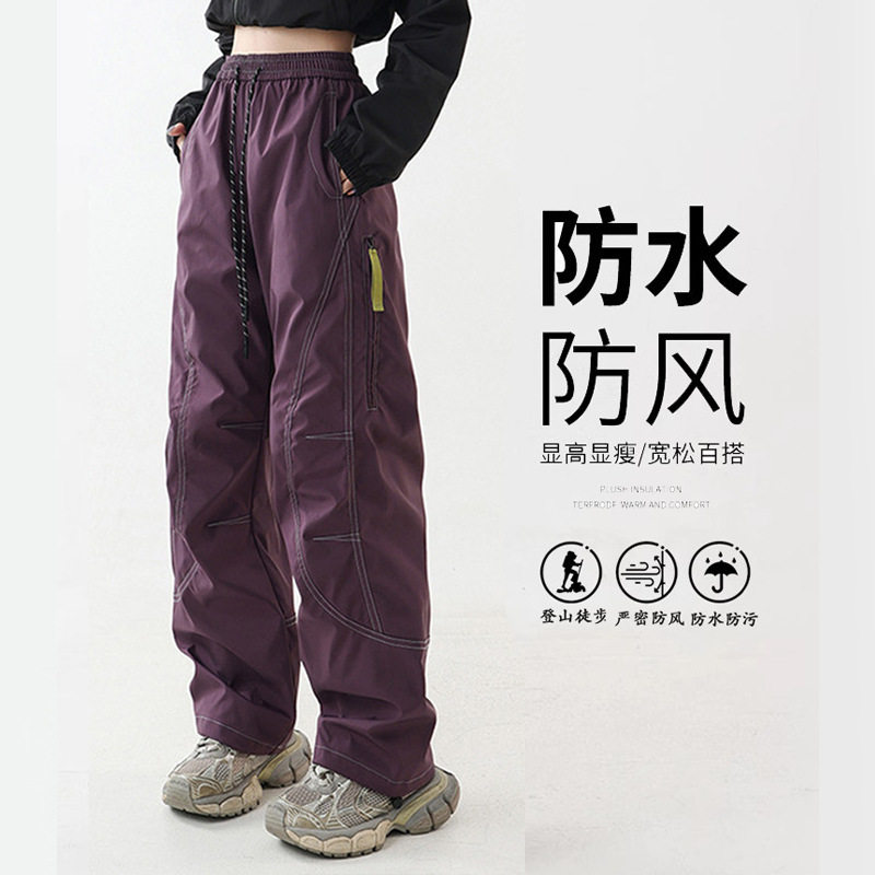 2026新款三防冲锋裤男女春秋季户外运动防风防水登山裤速干工装裤