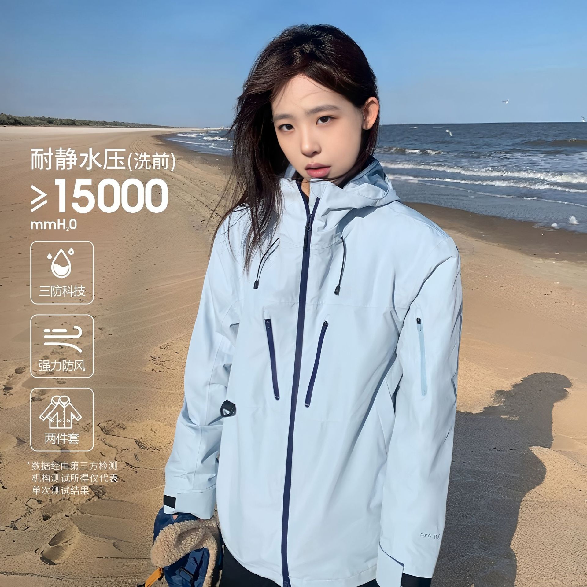 2026新款秋冬冲锋衣女三合一男户外防风防水保暖两件套登山服外套
