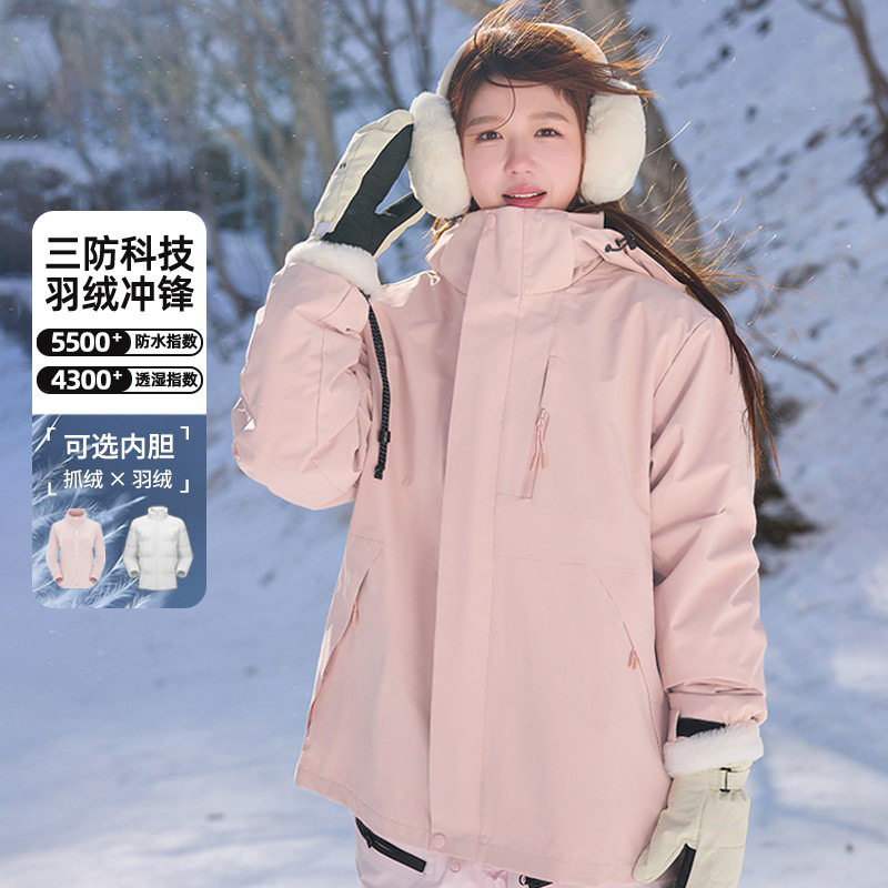 2026新款冬季羽绒冲锋衣三合一女小个子羽绒服90白鸭绒防风登山服