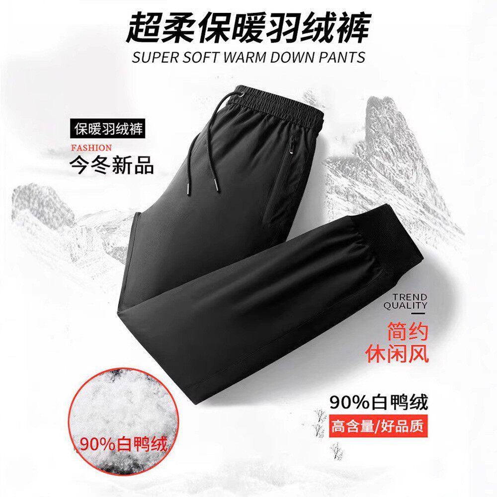 2026新款东北哈尔滨滑雪90羽绒裤男女雪乡防寒防风防水保暖冲锋裤