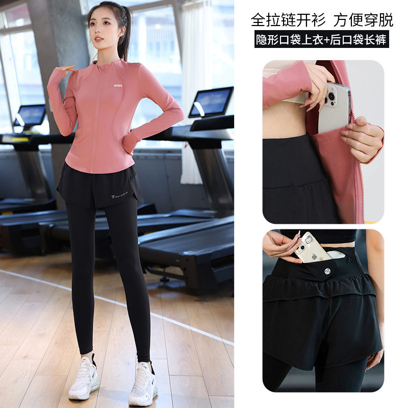 2026新款瑜伽服套装女秋季专业运动普拉提训练上衣长袖高弹训练服
