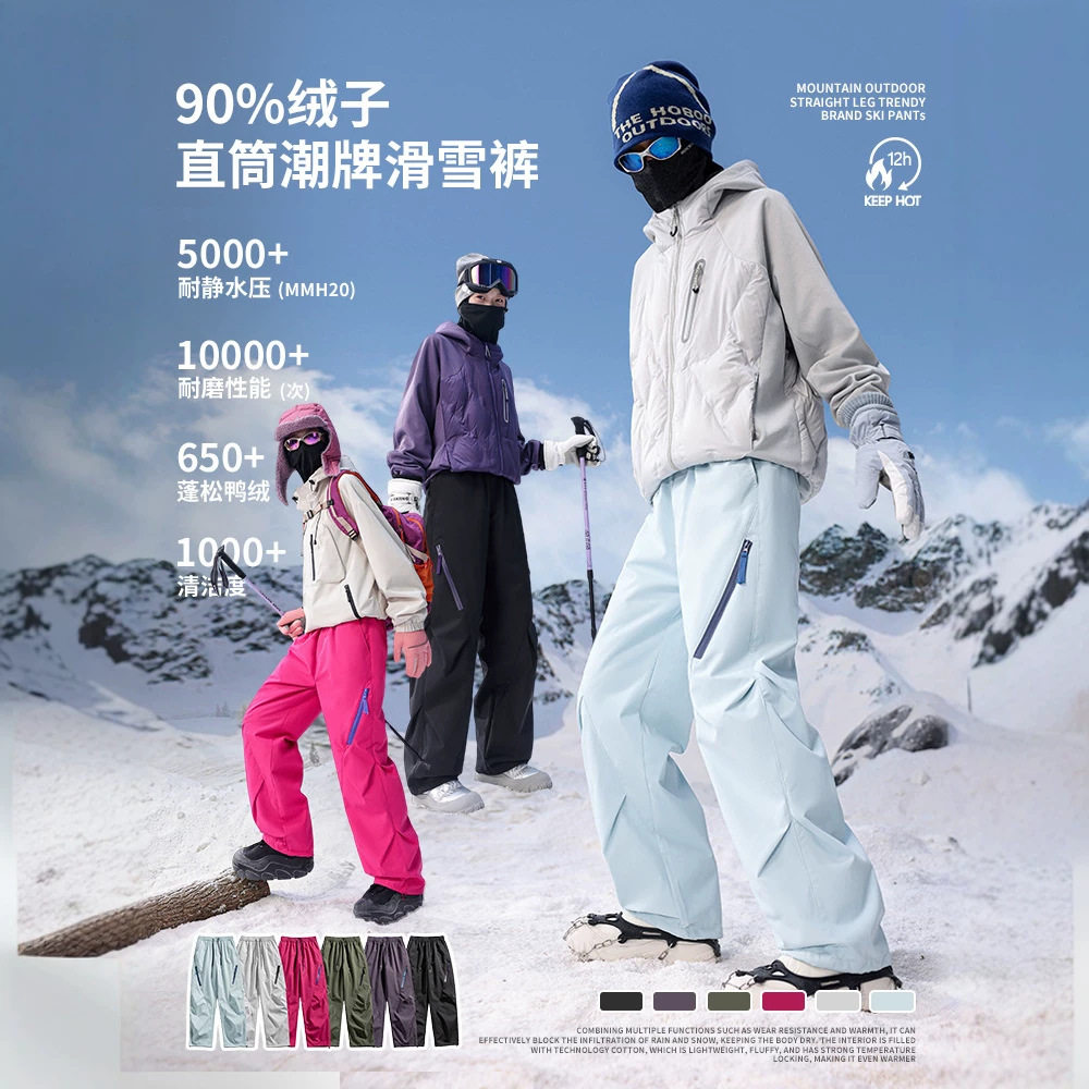 2026新款户外三防泼水耐磨冲锋裤男女款秋冬休闲直筒羽绒工装裤