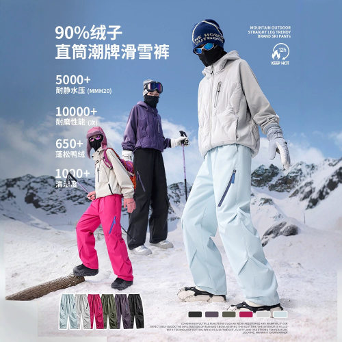 2026新款户外三防泼水耐磨冲锋裤男女款秋冬休闲直筒羽绒工装裤