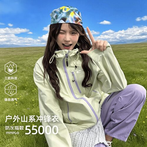 2026新款秋冬季冲锋衣女三合一小个子外套连帽夹克女加绒登山服男