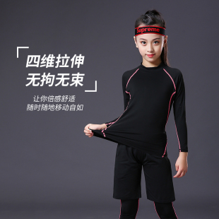 儿童紧身训练服女速干衣瑜伽服秋冬季篮球轮滑打底加绒裤运动套装