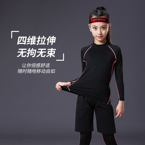 儿童紧身训练服女速干衣瑜伽服秋冬季篮球轮滑打底加绒裤运动套装