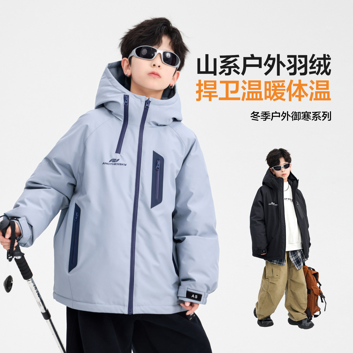 2026新款男童冬季90白鸭绒冲锋衣羽绒服儿童户外防水防寒加绒外套