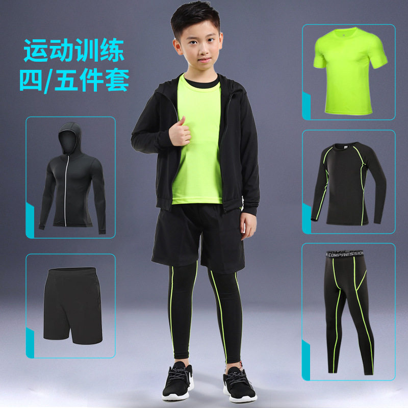2026新款儿童紧身衣训练服篮球打底运动套装秋冬足球速干跑步套装