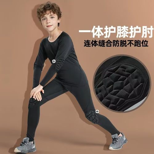儿童篮球足球护肘打底紧身速干衣体能训练服护膝裤男女孩运动套装