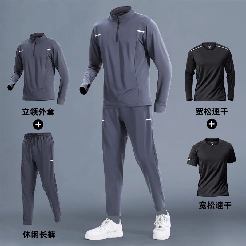 2026新款运动套装男跑步衣服晨跑服秋季速干衣健身训练骑行服春秋