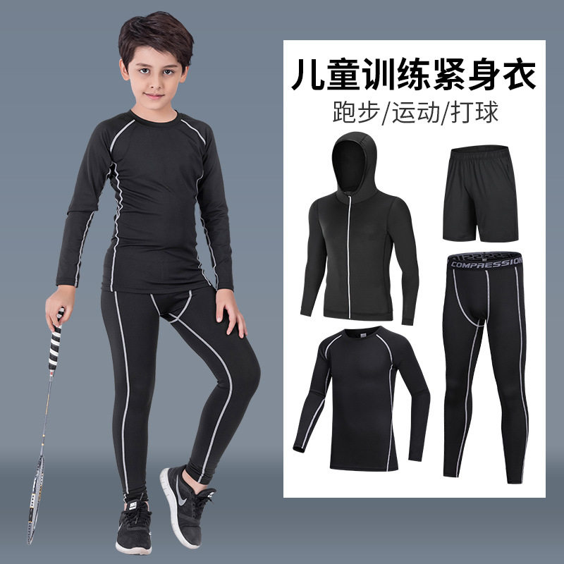 2026新款儿童紧身长裤男打底裤跑步训练服篮足球运动套装速干衣服