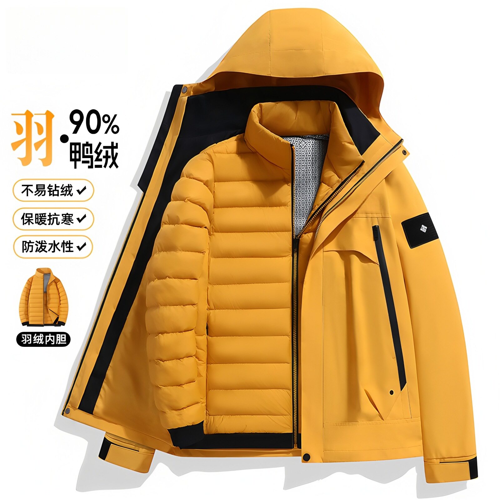 2026新款冬季登山羽绒冲锋衣男女户外防风防水三合一羽绒服登山服