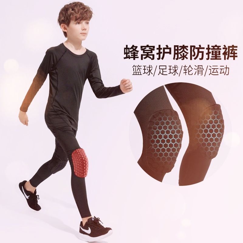 儿童紧身速干衣训练服篮球足球轮滑打底防撞护膝裤男女孩运动套装