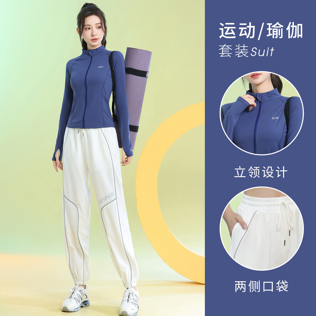 2026新款跑步女运动套装秋季新款速干户外长袖宽松显瘦网球训练服