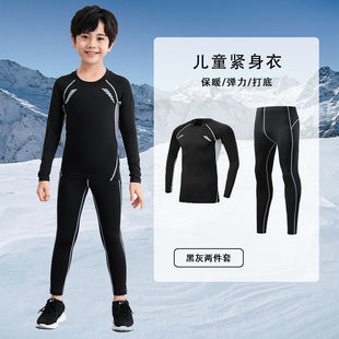 秋冬季儿童紧身速干衣训练服青少年学生篮球打底滑雪加绒运动套装