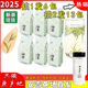 2025年安吉新茶白茶现货茶叶浓香正宗雨前特级A绿茶春茶250g散装