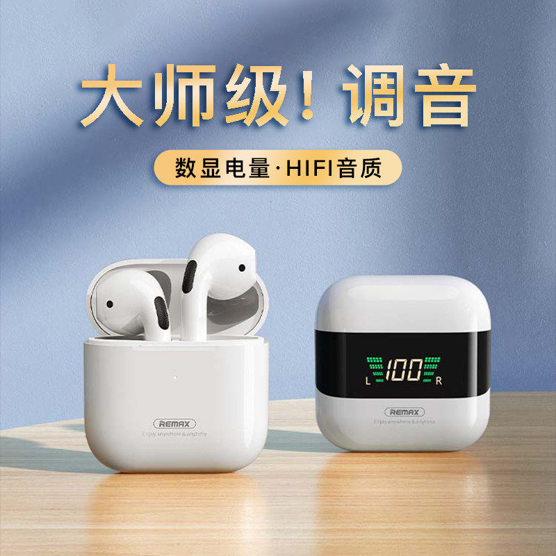 Remax/睿量 tws-10 真无线蓝牙耳机半入耳式双边立体声电量显示