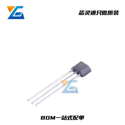 SS495A霍尔效应磁传感器TO92S