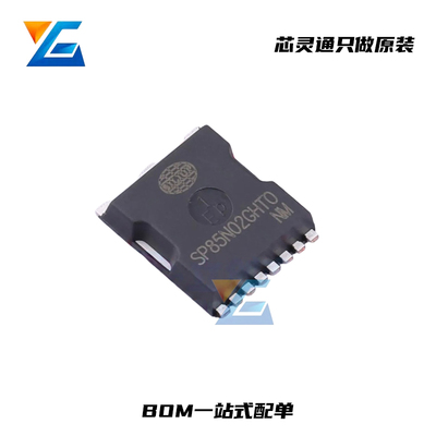 全新正品SP85N02GHTO