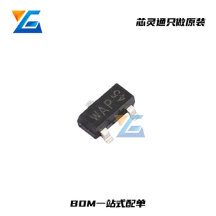 原装PESD3V3U1UT,215 单向ESD 3.3V截止 峰值脉冲电流：5A@8/20us