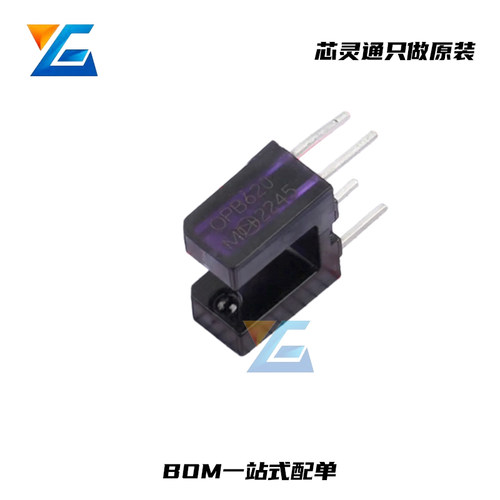 4.83mm透射式光遮断器