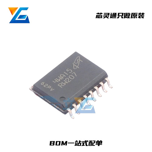 MT25QL128ABA8ESF-0SITMICRON