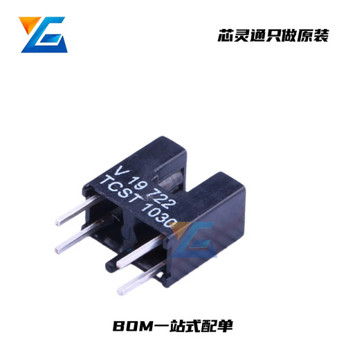 TCST1030DIP4对射式光电传感器