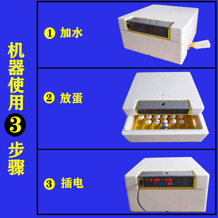 全自动卵化器孵蛋器鸡鸭鹅孵化机