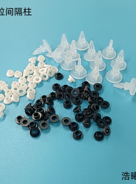 绝缘粒子TO-220电晶体垫片尼龙绝缘螺丝垫片T型垫片M3绝缘粒