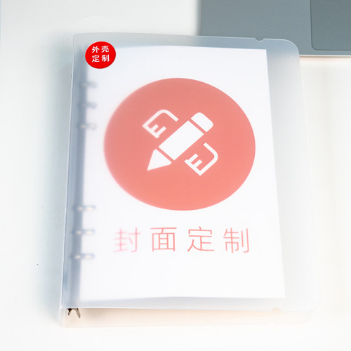 活页本定制内页b5活页本来图订制定做可拆卸皮革本a5a4笔记本订做 - 封面