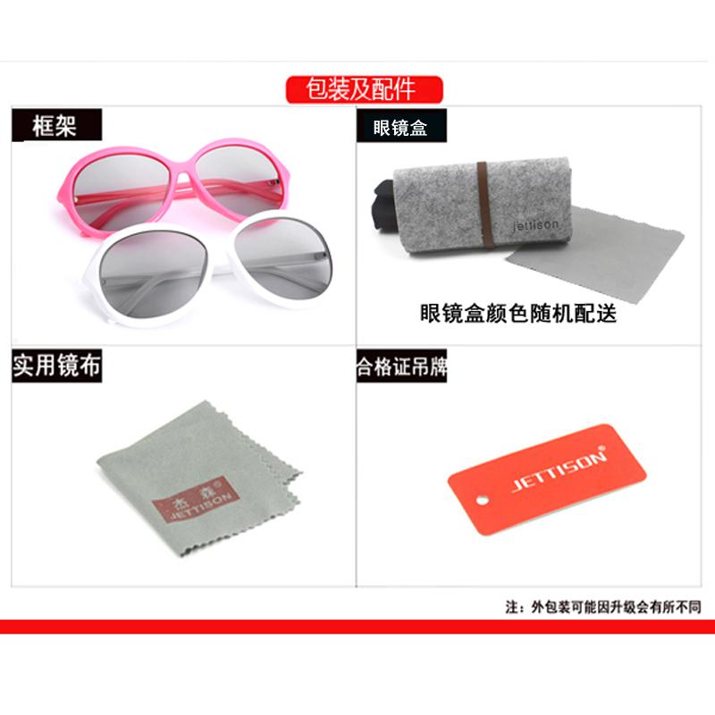 Lunettes 3D OTHER   - Ref 2627897 Image 1