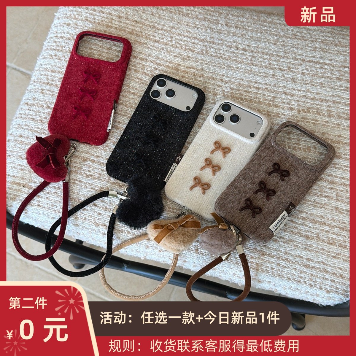 加尔 简约丝绒布可爱立体蝴蝶结手拎绳适用苹果17ProMax手机壳iphone15新款16pro女款13创意14pro防摔保护套,3C数码配件,手机保护套/壳,淘宝优惠券,粉丝福利购,淘宝优惠卷