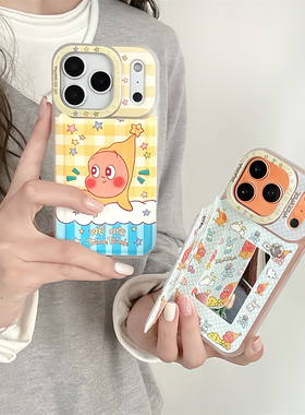 加尔 软萌可爱黄色星星人镜面翻盖皮套适用苹果17ProMax手机壳iphone15新款16pro女款14pro防摔13时尚保护套