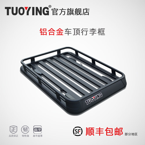 拓鹰车顶行李架普拉多探险者途观