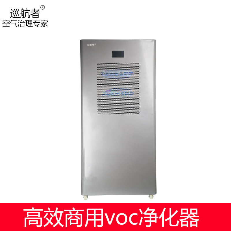 [湖北隆创科技有限公司空气净化,氧吧]光触媒高效voc净化器甲醛甲苯系物二月销量0件仅售13600元
