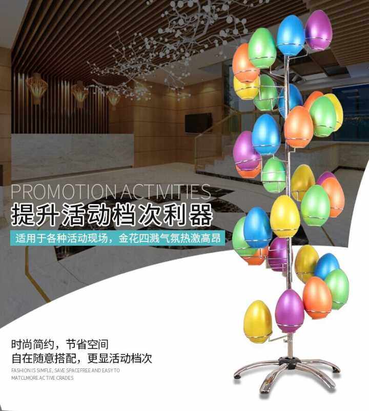 金蛋抽奖道具一整箱批发年会开业