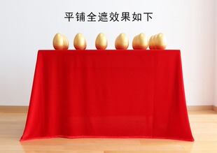 砸金蛋桌布 红布 金箔布 金布金蛋架子桌子摆布红绒布