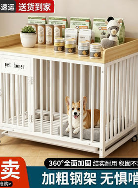 狗笼子家用中大型犬室内带洞洞板滑轮款狗窝金毛加粗加固宠物别墅