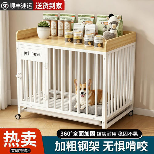 狗笼子家用中大型犬室内带洞洞板滑轮款狗窝金毛加粗加固宠物别墅