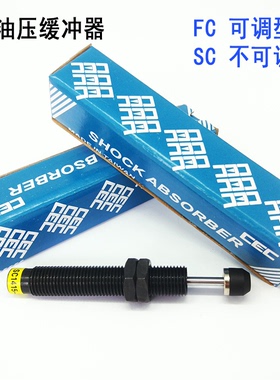 CEC御豹油压缓冲器SC0806/1005/1008/1210/1412/1415/25/-1-2-3/N