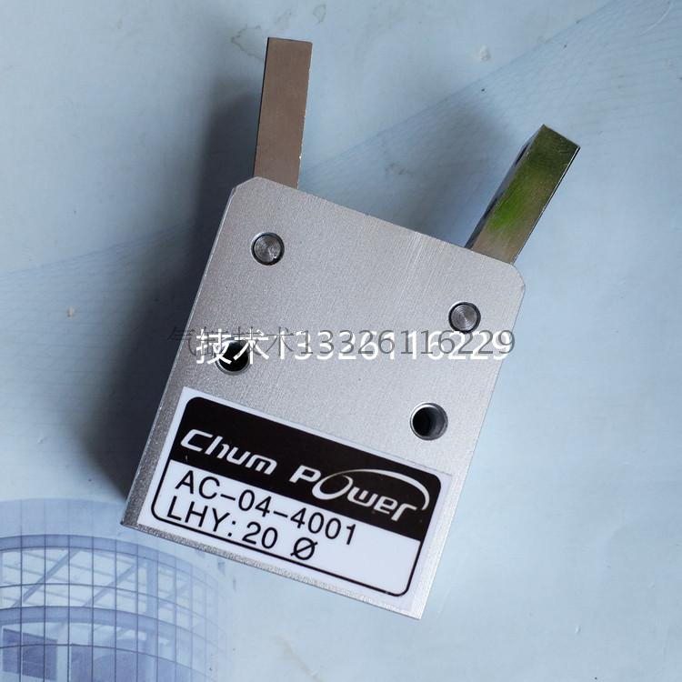 LRPC:40X180°度LRPC32X180/50X180/63X180/AC-04-4001气缸LHY20