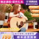 雅马哈吉他f310正品 民谣初学者入门41英寸f600电箱学生女男木吉他