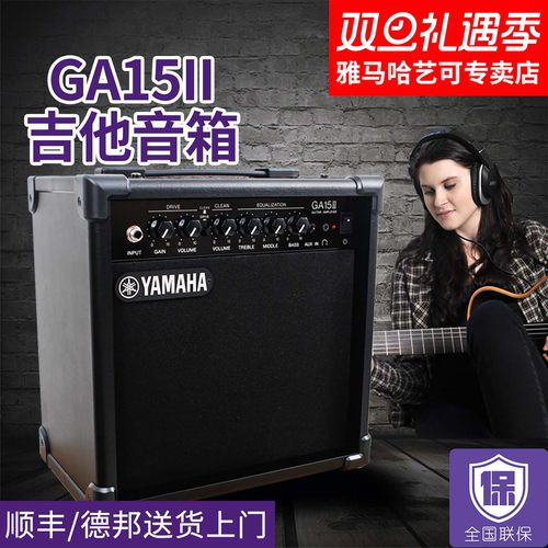 yamaha雅马哈音响电木原声吉他