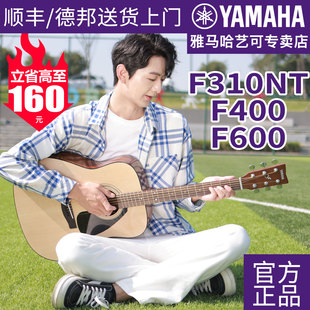 雅马哈吉他官方旗舰店f310正品 民谣初学者入门41英寸f600电箱学生