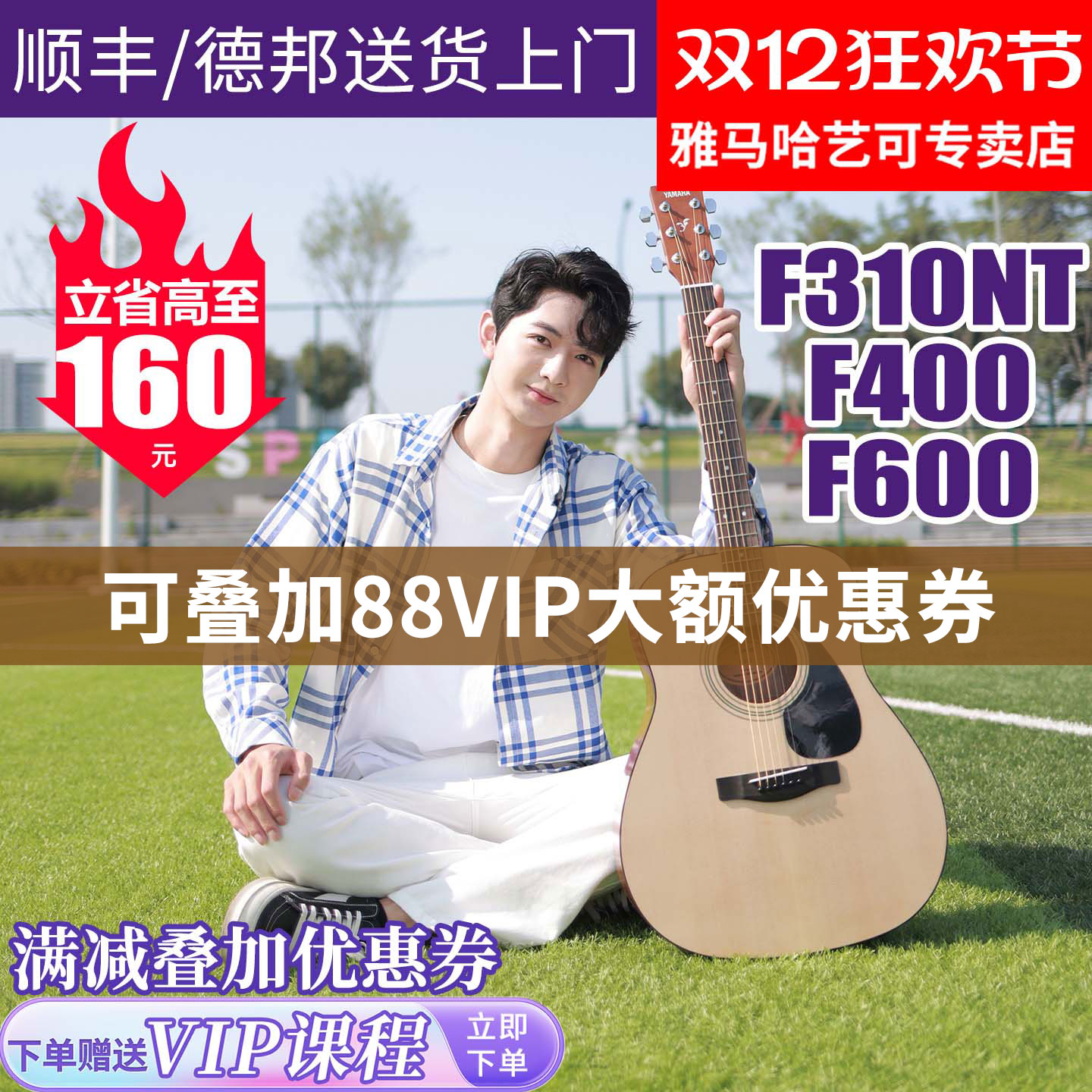 雅马哈吉他f310正品民谣初学者入门41英寸f600电箱学生女男木吉他