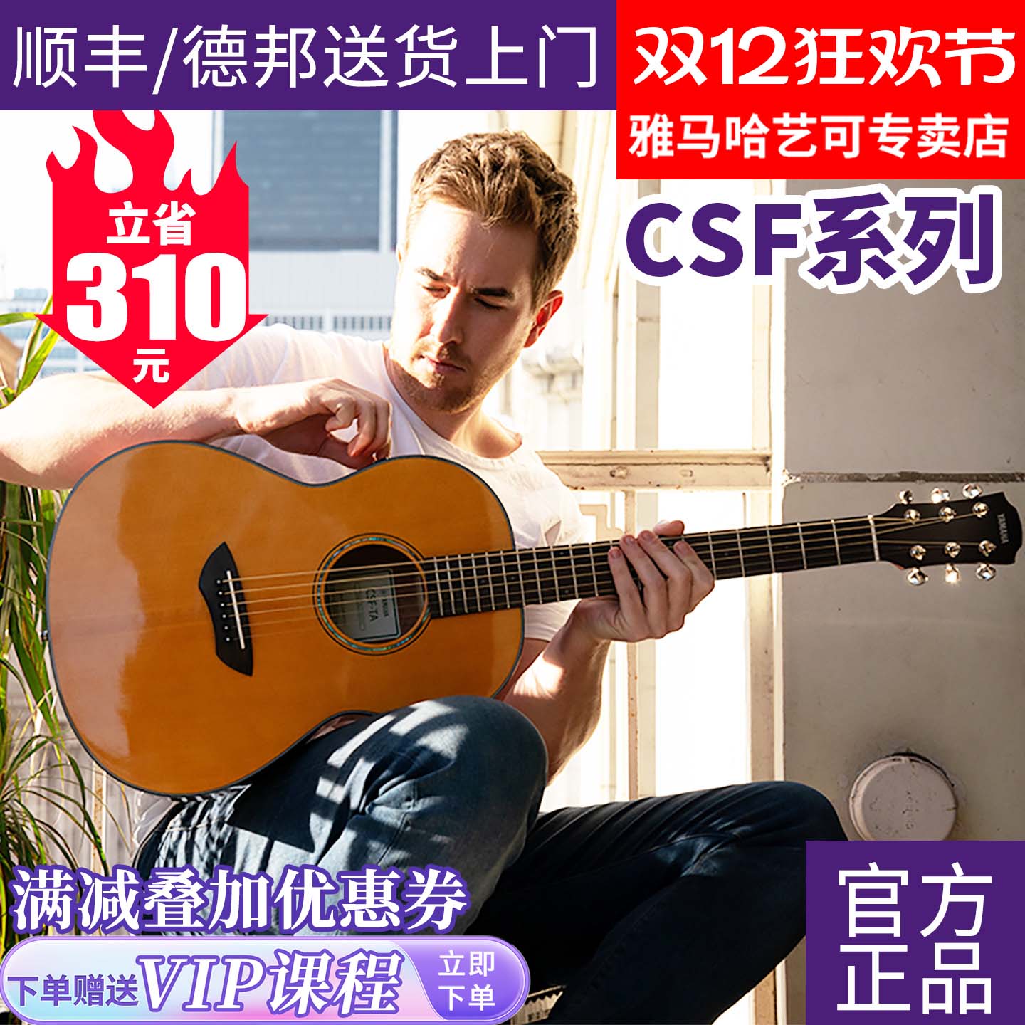 电箱全单吉他雅马哈儿童